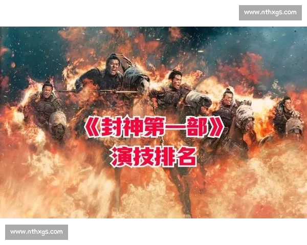 虎扑评分揭秘：JRs 心中的演技封神者是他们